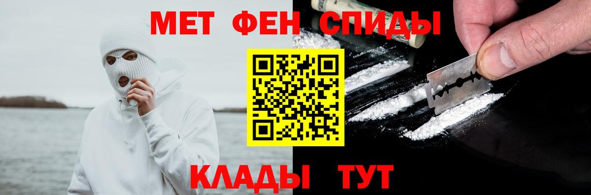 Амфетамин  АМФ Розовый  Вход с VPN  Белебей 