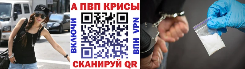 hydra как зайти  Белебей  A-PVP мука 