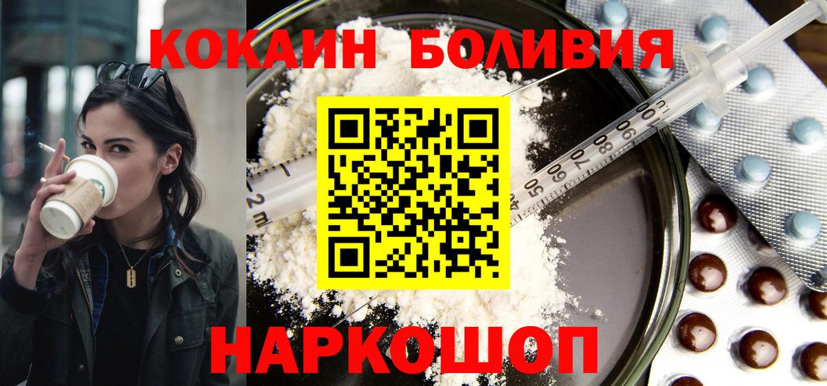 Псилоцибиновые грибы Белебей