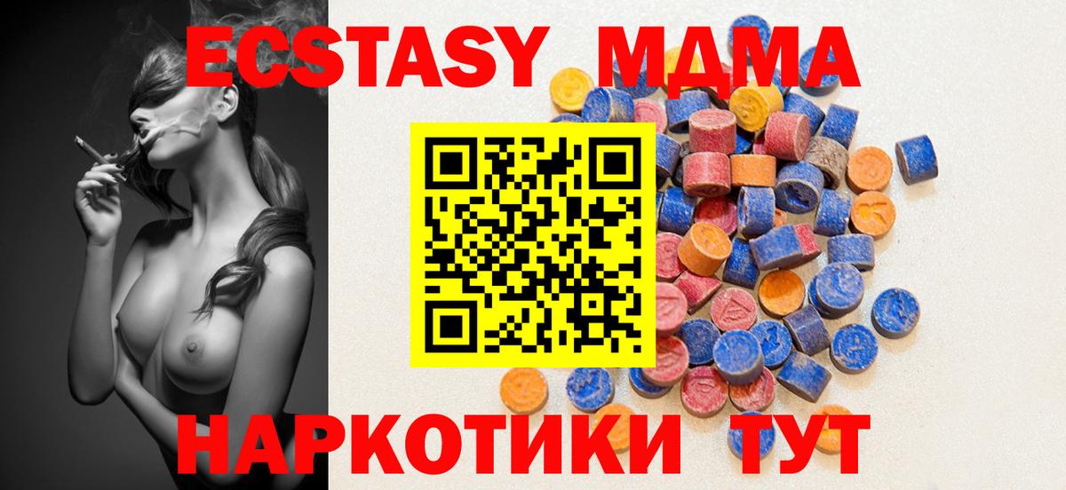 Мефедрон кристаллы  ГАШ  КОКАИН  МАРИХУАНА  Белебей  Вход с VPN  Гашиш 
