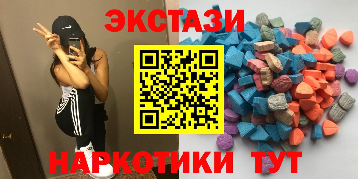 Ecstasy DUBAI  ЭКСТАЗИ Cube  ЭКСТАЗИ  Белебей  Вход с VPN 