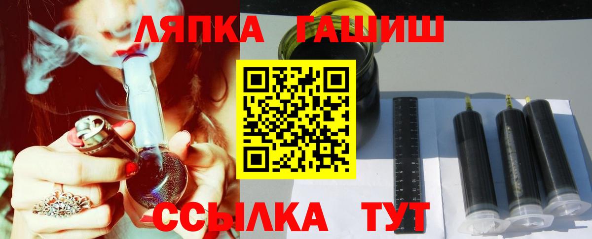 ГАШИШ Ice-O-Lator  Белебей  ГАШИШ Cannabis 