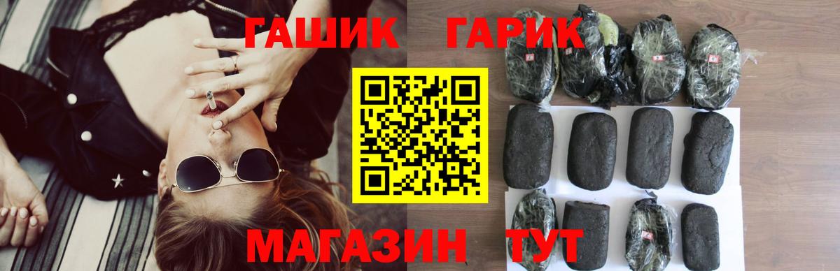 ГАШ индика сатива Белебей