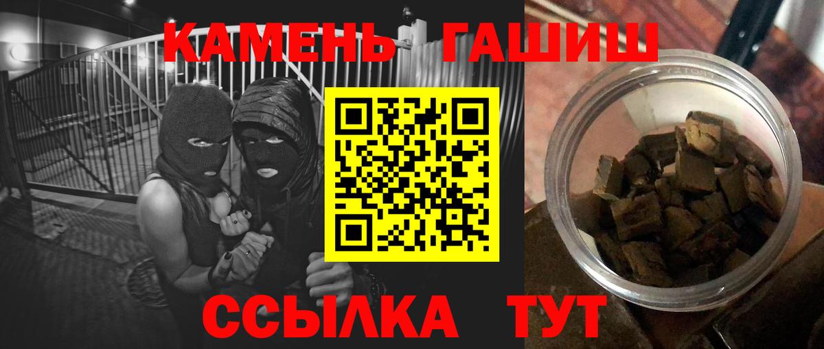 ГАШИШ Ice-O-Lator Белебей