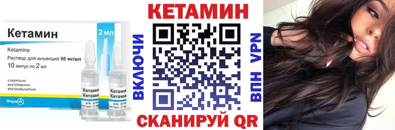 Кетамин ketamine  Белебей 