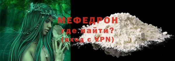 дживик Балашиха
