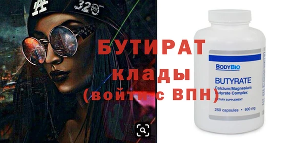 дживик Балашиха