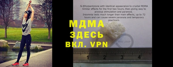 молекула духа Киров