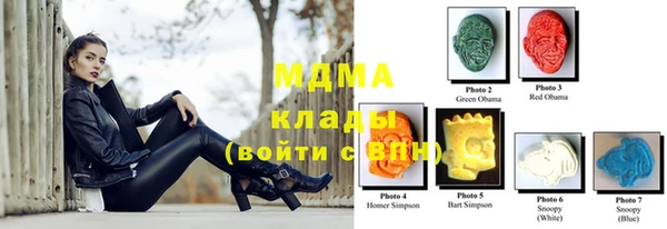 молекула духа Киров