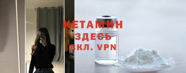 молекула духа Киров