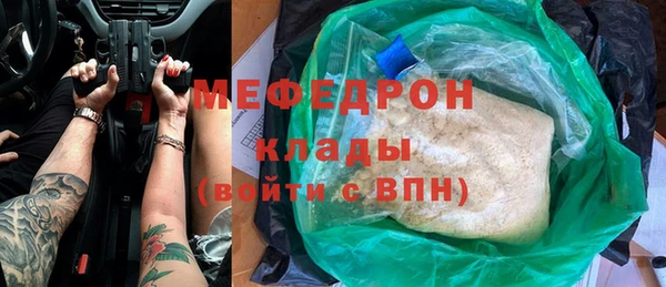 COCAINE Заволжск