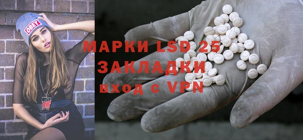 прущая мука Пионерский