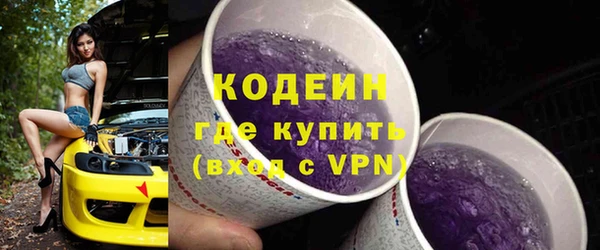 дживик Балашиха