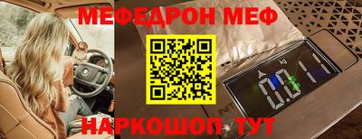 соль курить ск Апшеронск