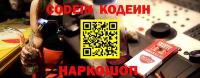 а пвп мука Апшеронск