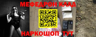 соль курить ск Бузулук