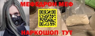соль курить ск Апшеронск