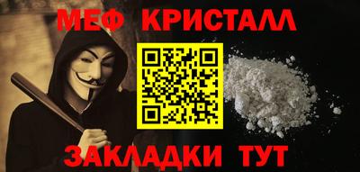 соль курить ск Апшеронск