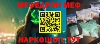 наркотики Аргун