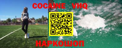 COCAINE Бугуруслан