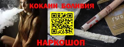 наркотики Аргун