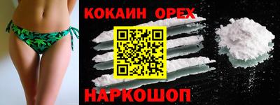 а пвп мука Апшеронск