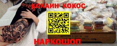 наркотики Аргун