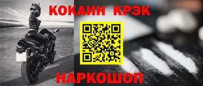 наркотики Аргун