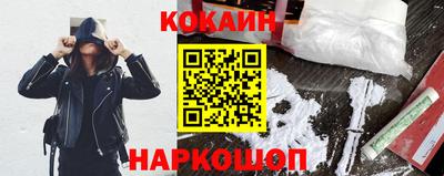 соль курить ск Апшеронск