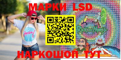 соль курить ск Апшеронск