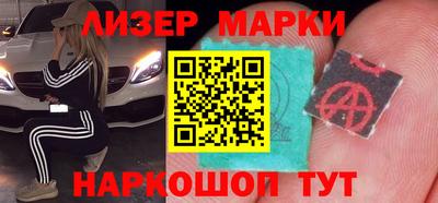 наркотики Аргун