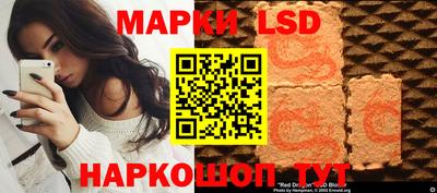 соль курить ск Апшеронск