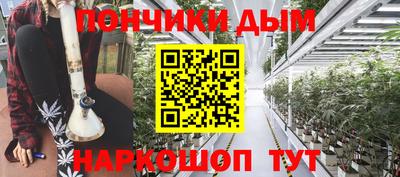 а пвп мука Апшеронск