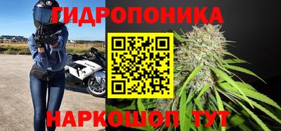 соль курить ск Апшеронск