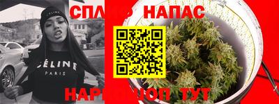 наркотики Аргун