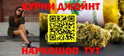 наркотики Аргун