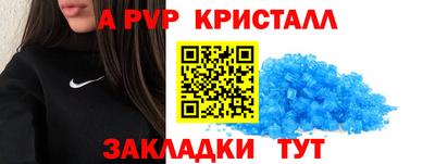 соль курить ск Апшеронск