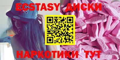 соль курить ск Апшеронск