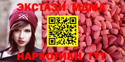 соль курить ск Апшеронск