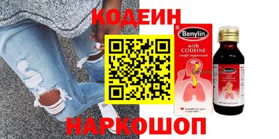 мескалин Абакан