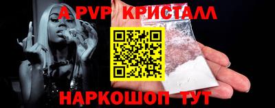 твердый Апрелевка