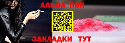 дурь Апрелевка