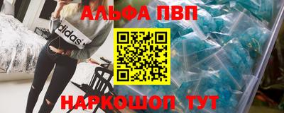 соль курить ск Апшеронск