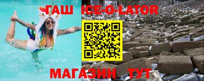 соль курить ск Апшеронск