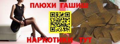 а пвп мука Апшеронск