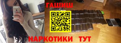 соль курить ск Апшеронск