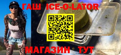 соль курить ск Апшеронск