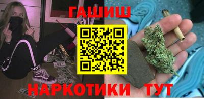 наркотики Аргун