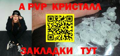 соль курить ск Апшеронск