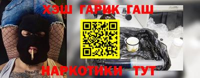 соль курить ск Апшеронск